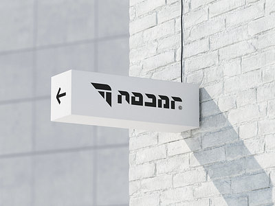 Fictional Abstract Logo Design by Bertalan Gombos abstractlogo branddesign brandmark businesslogo corporatelogo creativelogo futuristiclogo lettermark logo logodesign logodesigner logoinspiration logomark memorablelogo minimalistlogo modernlogo professionallogo simplelogo timelesslogo trademark